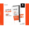 HAYAH LABORATORIES UVEPRO MILK SPF 50+ VERY HIGH PROTECTION 200 ML